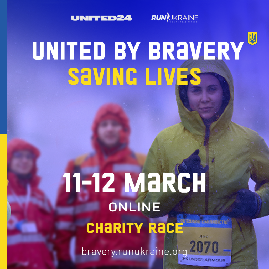 United by bravery - saving lives